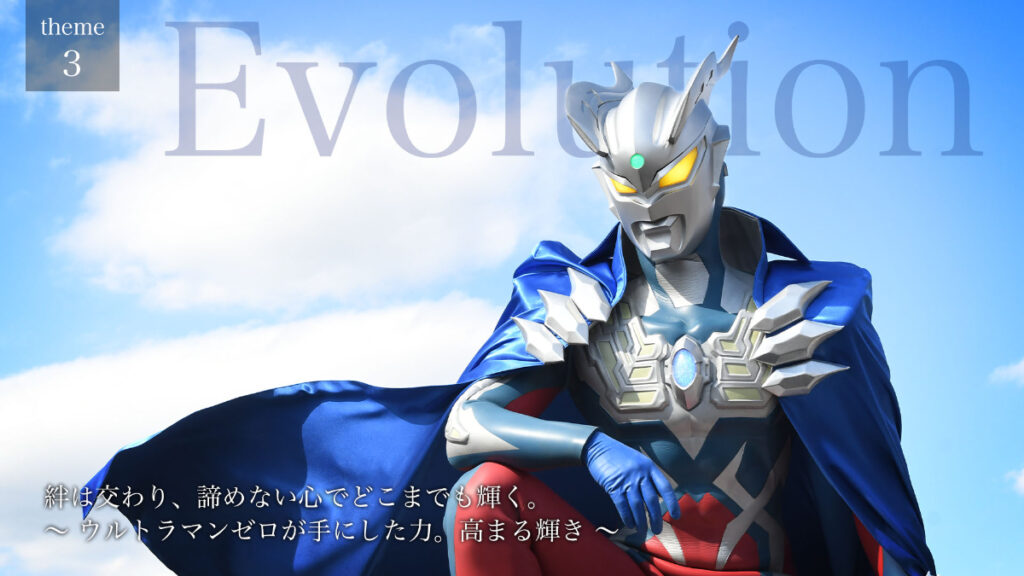 ULTRAMAN GALLERYウルトラマンゼロ15周年〜Beyond the STARS〜 | EVENT 