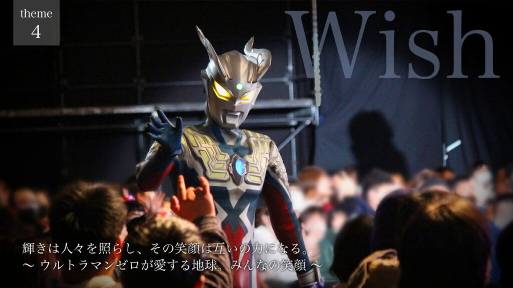 ULTRAMAN GALLERYウルトラマンゼロ15周年〜Beyond the STARS〜 | EVENT 